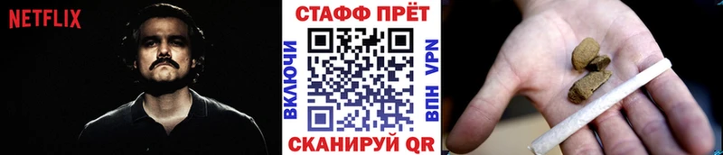 Наркота Чайковский mega вход  Cocaine  ГАШИШ  Марихуана  Alpha PVP 