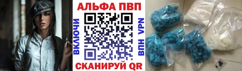 Альфа ПВП Соль KRAKEN как войти Чайковский