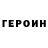 Кокаин VHQ Andrey Nalbatov