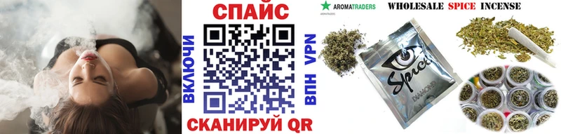 Бутират бутик  Чайковский 