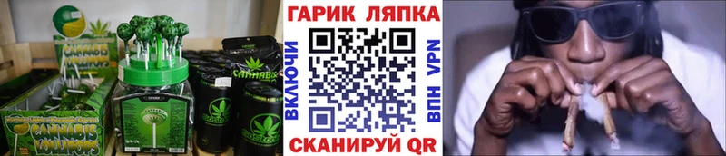 Печенье с ТГК конопля  Чайковский 