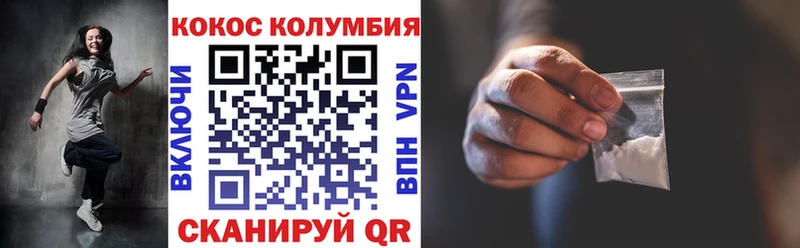 Кокаин VHQ  где можно купить   Чайковский 