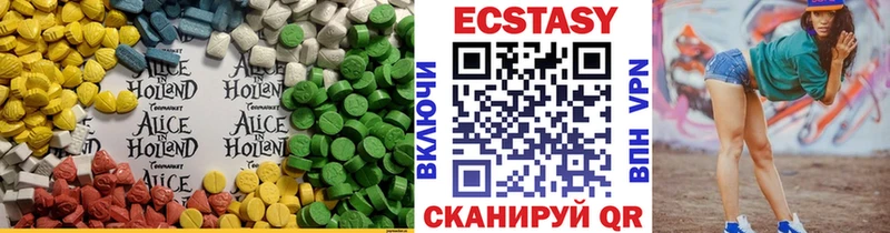 Ecstasy 99%  mega рабочий сайт  Чайковский  хочу  