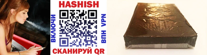 ГАШ hashish  Чайковский 