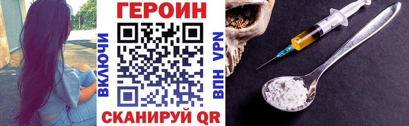 hydra зеркало Чайковский Героин VHQ