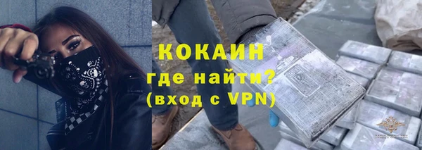 мдма Наволоки