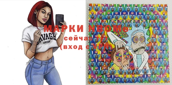кристаллы Алексеевка