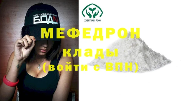 мефедрон мука Алзамай