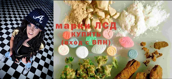кристаллы Алексеевка