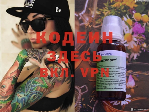 кристаллы Алексеевка