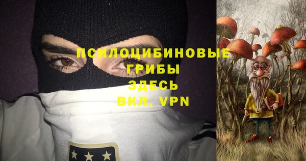 кристаллы Алексеевка
