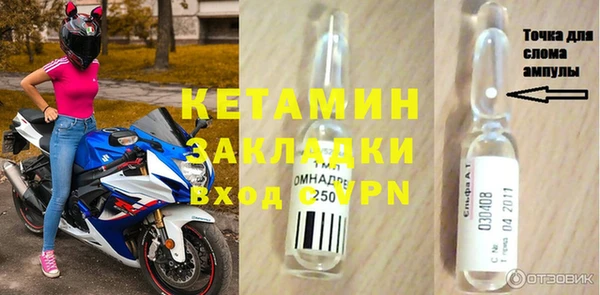 мефедрон мука Надым