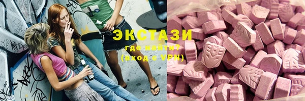 мефедрон мука Алзамай
