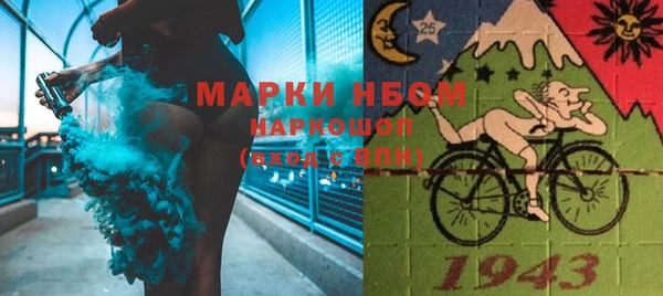герыч Навашино