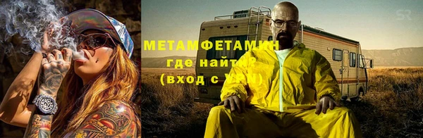 мефедрон мука Надым