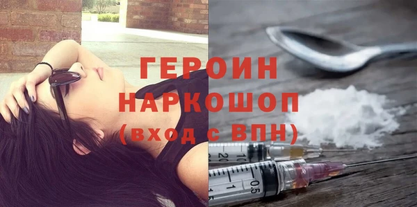 герыч Алексин