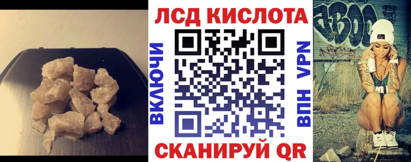 закладка Чайковский ЛСД экстази кислота