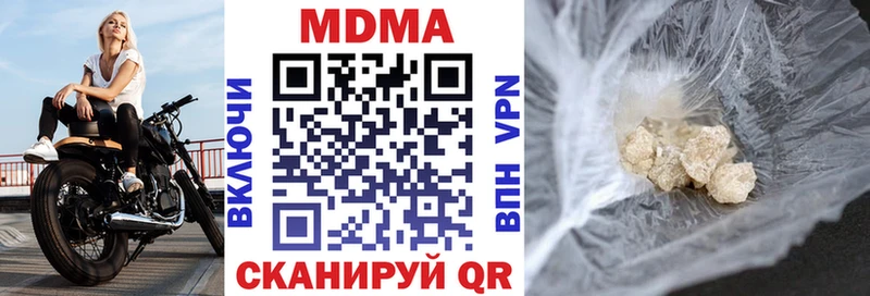МДМА VHQ  даркнет официальный сайт  Чайковский 