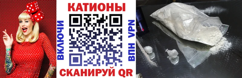 где продают   Чайковский  МЯУ-МЯУ mephedrone 