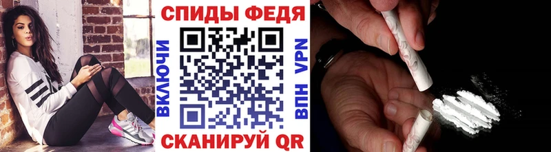 Метамфетамин Methamphetamine  цены наркотик  Чайковский 