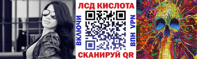 Марки 25I-NBOMe 1,8мг Чайковский