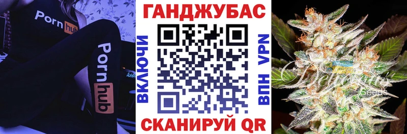Шишки марихуана Ganja  Чайковский 